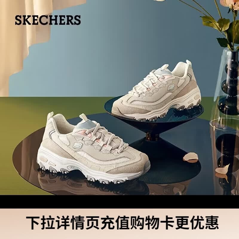 斯凯奇（Skechers）奶茶熊女鞋秋冬季厚底老爹鞋软底熊猫鞋休闲运动鞋