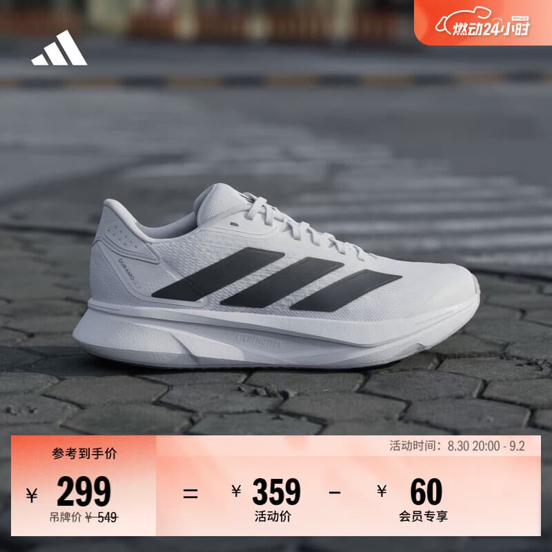 adidas DURAMO SL2超轻缓震回弹训练备赛体测跑步鞋女阿迪达斯 白/黑色/符点灰   38  