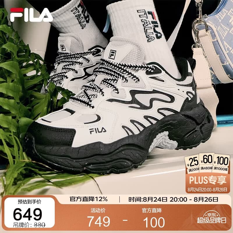 FILA斐乐蕨草鞋丨老爹鞋秋冬女鞋时尚前卫运动鞋厚底休闲鞋