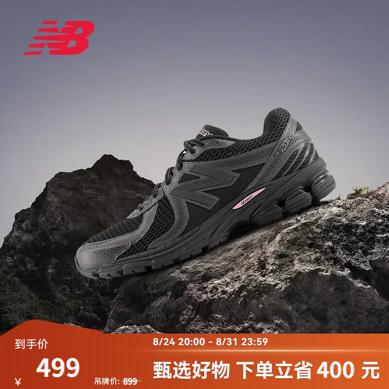 NEW BALANCE NB官方秋季男鞋女鞋百搭网面透气百搭舒适休闲运动老爹鞋860系列 PH2 ML860PH2 ML860PH2 36 脚长22CM