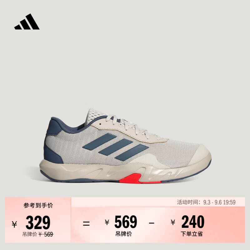 adidas AMPLIMOVE TRAINER体训爬坡综合训练运动鞋男阿迪达斯官方 奇迹矾土棕/青灰/亮红   42.5  