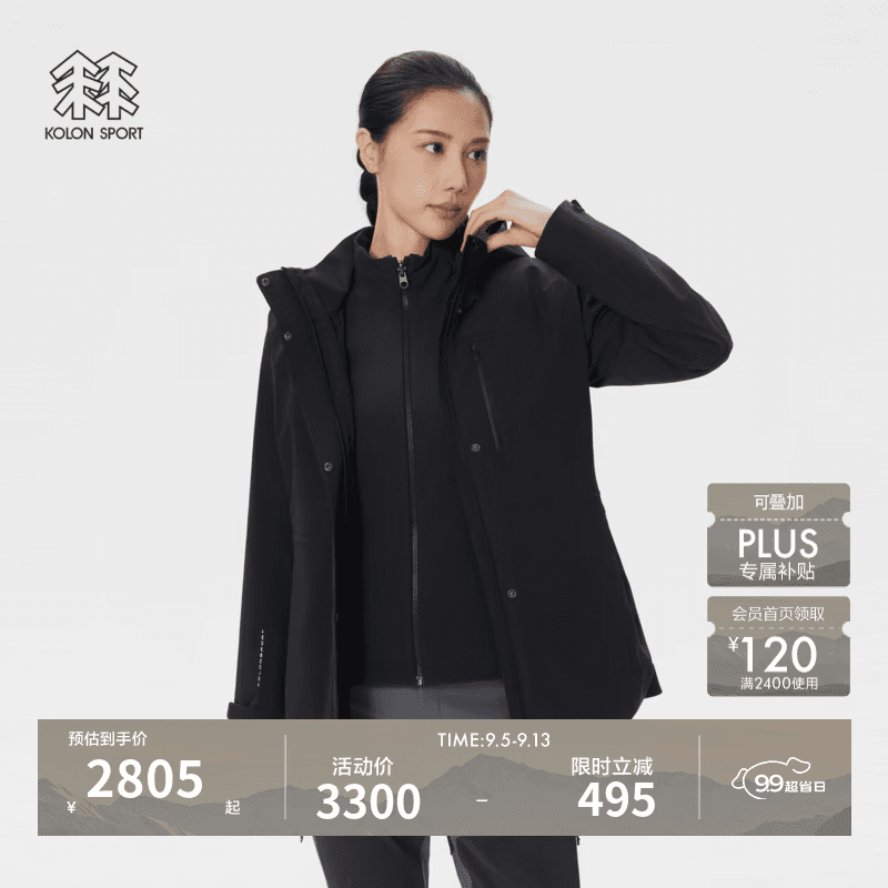 KOLON SPORT/可隆软壳三合一夹克 女子防风透湿户外冲锋衣2级 LKJK5WNT14-BK 黑色 【软壳内胆】 M 165/88A