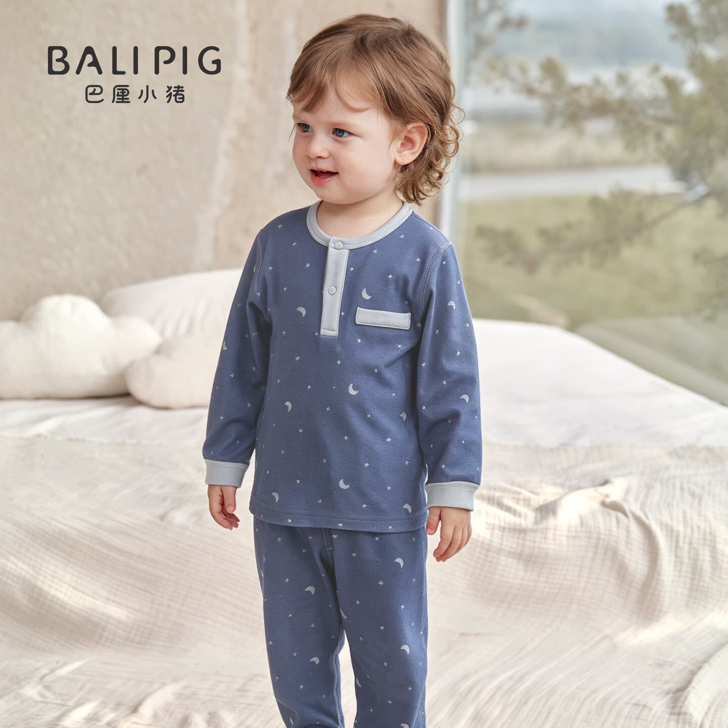 巴厘小猪（BALIPIG）儿童家居服秋季秋衣秋裤男女童内衣套装幼儿睡觉衣服a类婴儿睡衣 星空挂月 90 cm