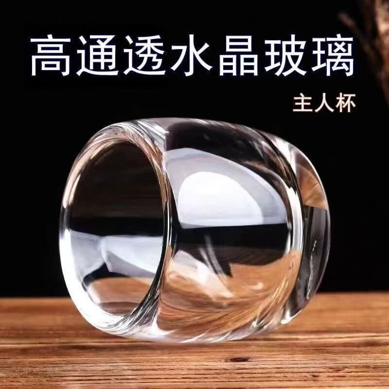 加厚水晶玻璃扳指杯主人茶杯不烫手个人专用养生杯中式茶杯 【12只装】透明扳指杯