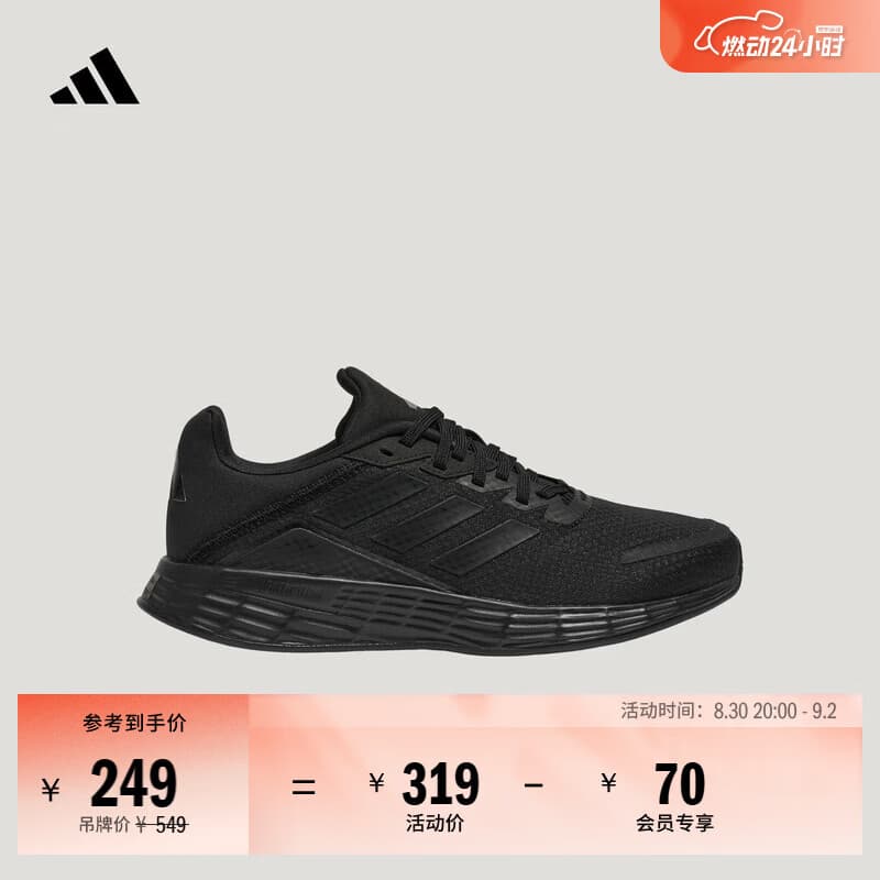 adidas DURAMO SL超轻稳定透湿排汗缓震回弹体测跑鞋男女阿迪达斯 黑色   42  