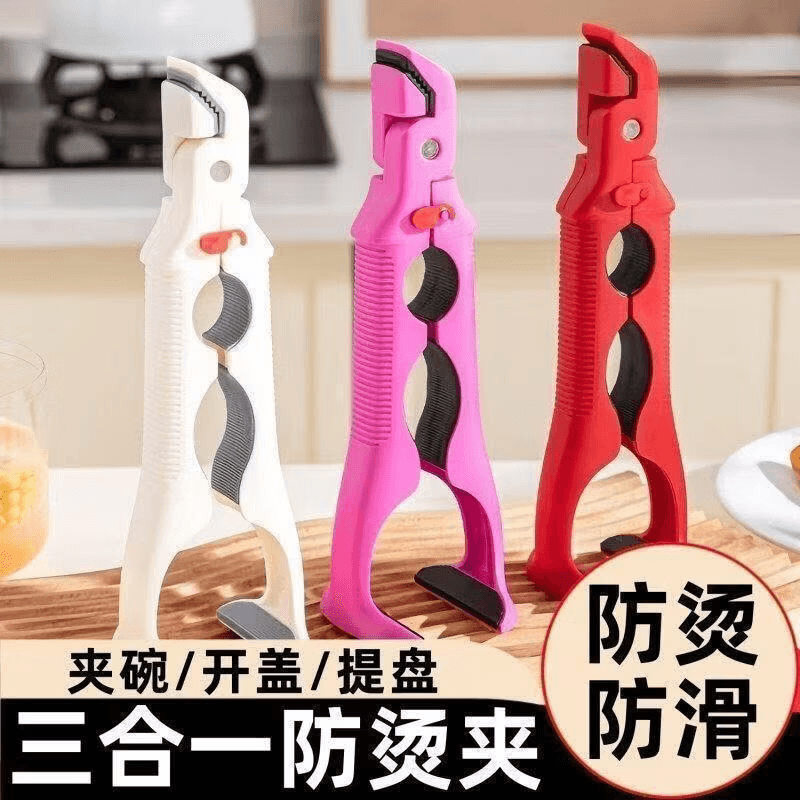 日杂小件厂家直销厨房多功能硅胶夹菜钳JEH 【拍一发二】到手两个