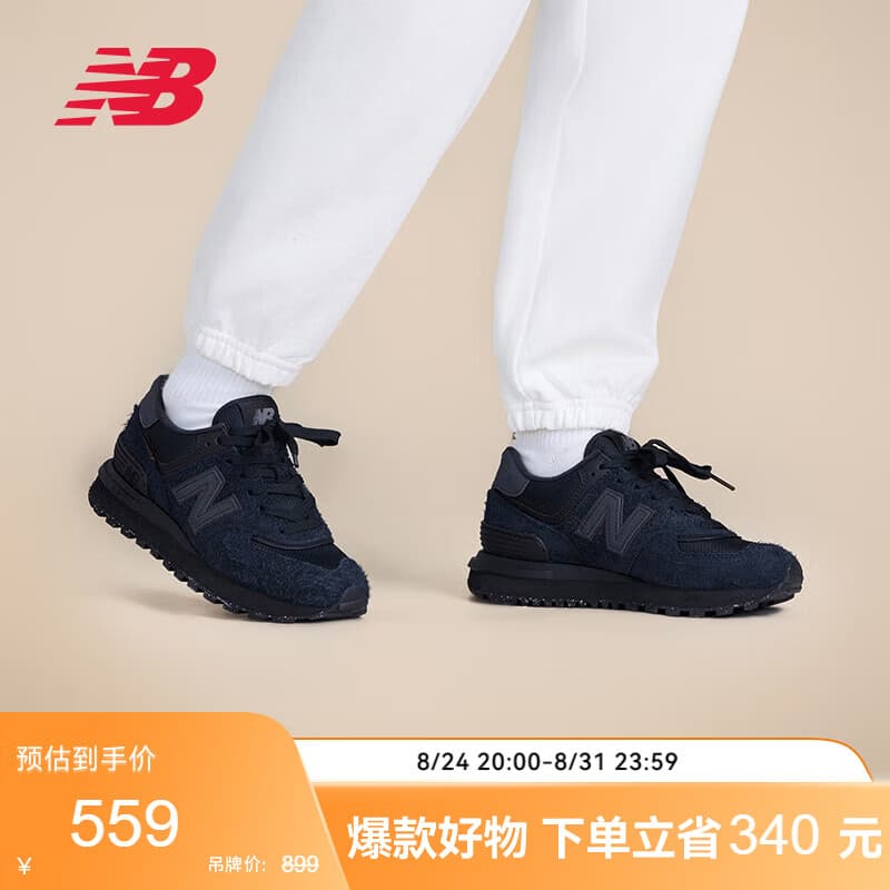 NEW BALANCE秋季男女同款情侣厚底轻便黑色运动休闲鞋574LG系列U574LGMT 42.5