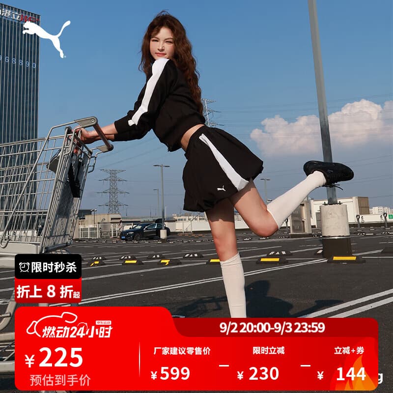 彪马（PUMA）复古红色立领T7运动外套女款新款夏季修身夹克631965 黑色-01 L (165/88A)【偏小,建议拍大一码】