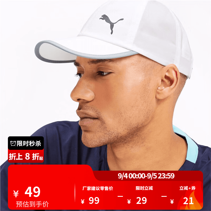 彪马（PUMA）户外休闲黑色棒球帽鸭舌帽男女款遮阳帽运动帽022325 白-大猫图案-04 ADULT
