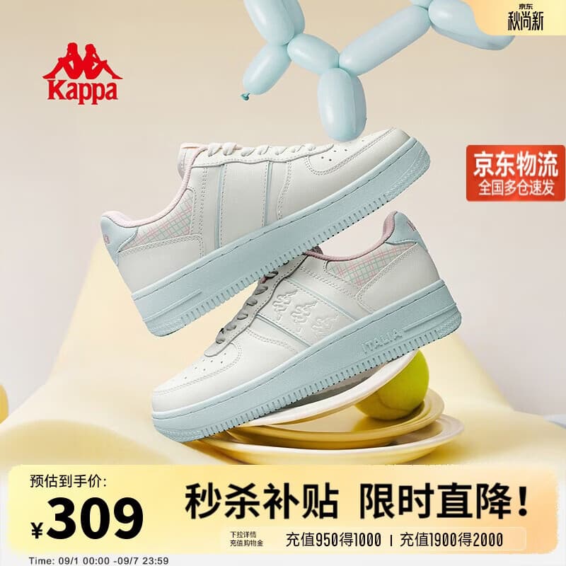 卡帕（Kappa）女鞋板鞋子女2026夏季新款增高小白鞋女休闲运动鞋女 水绿色 38