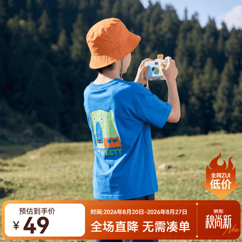 马骑顿（MQD）童装男女同款短袖T恤夏季儿童潮酷短袖T恤 天蓝色 天空蓝 140