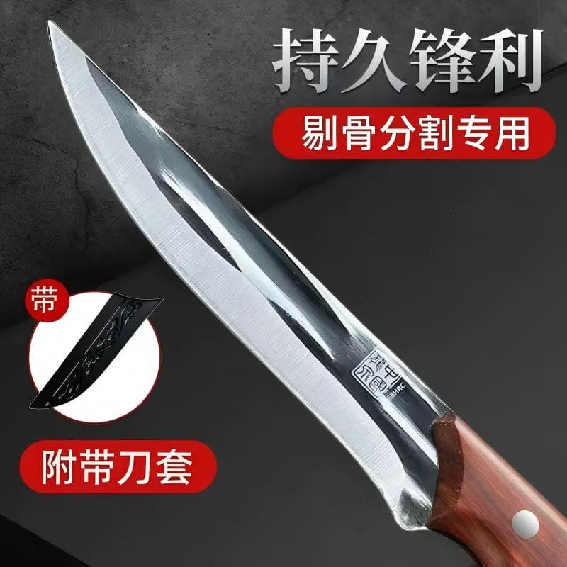 剔骨刀屠夫卖肉锻打商用专业剃骨刀不锈钢猪肉分割专用刀 【拍一发二】仿木纹手柄*锋利好切