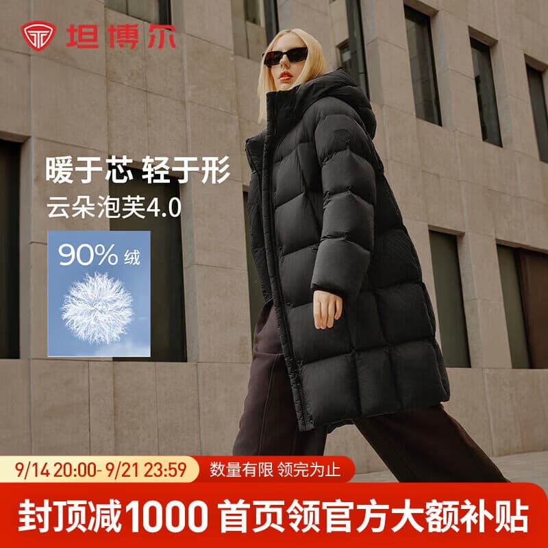 坦博尔【90】高充绒量连帽羽绒服女中长款加厚保暖冬天外套TBF530780D 黑色 S (160)