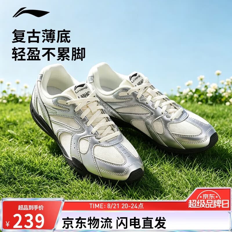 李宁菲林Retro丨芭蕾风软底薄底鞋女复古潮流休闲鞋德训鞋AGLV204