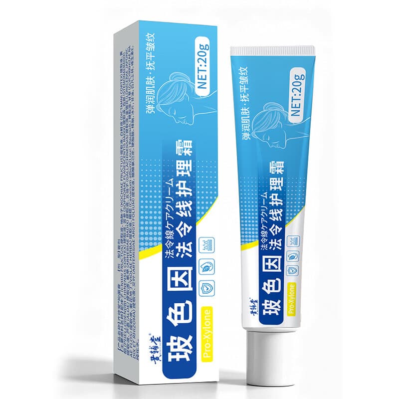 港村制药F【热销1000w+】别等显老了才后悔 80岁以下都能用lhg 【热销1000w+】 3支【疗程装 拒绝重度凹陷】