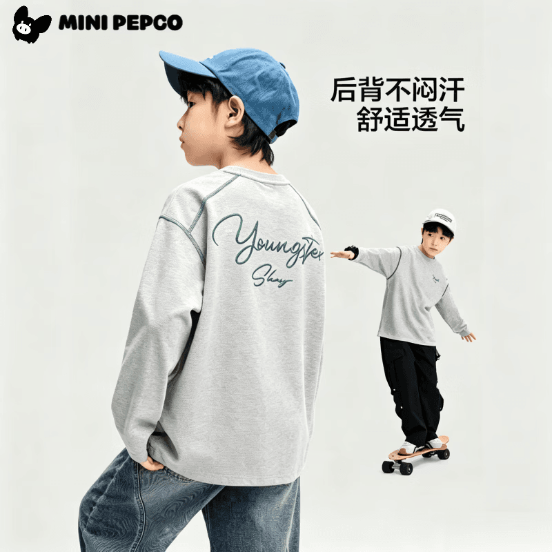 小猪班纳（PEPCO）长袖T恤儿童百搭打底衫春秋季新款合集大小码价男女童T恤上衣 花灰（H款） 纯棉 160 【建议身高145-155cm】