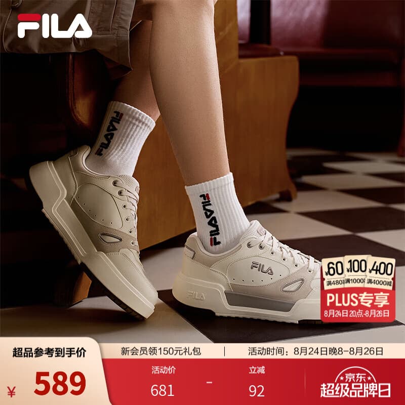 斐乐（FILA）方块鞋1S丨板鞋男情侣休闲鞋CAMPUS 1S轻便百搭小白鞋 奶白-GD 41