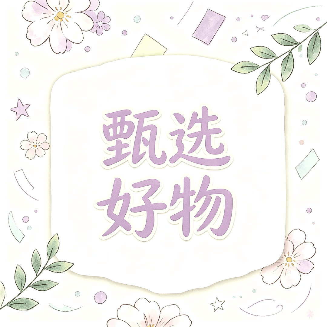 诗盛和【热销爆款透骨 · 贴】腰椎颈椎草本植物萃取关节通用药食同源fs 拍一发四【四盒巩固装】家中常备 有备无患