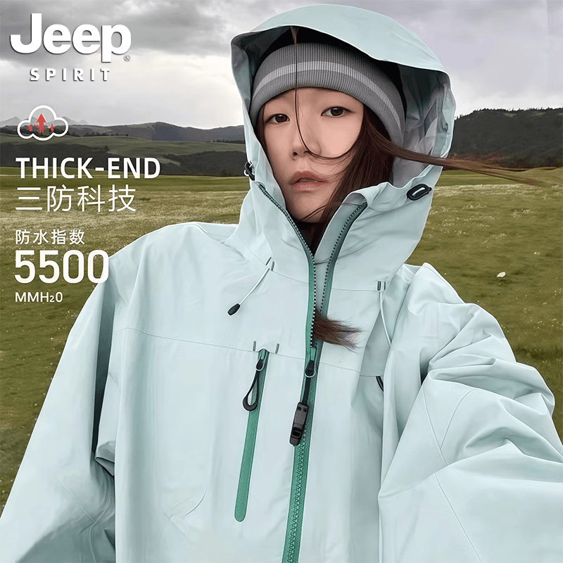 JEEP SPIRIT吉普户外登山冲锋衣男女同款美式新款休闲宽松防水防风外套 浅豆绿【单衣】 L （建议体重128-148斤）