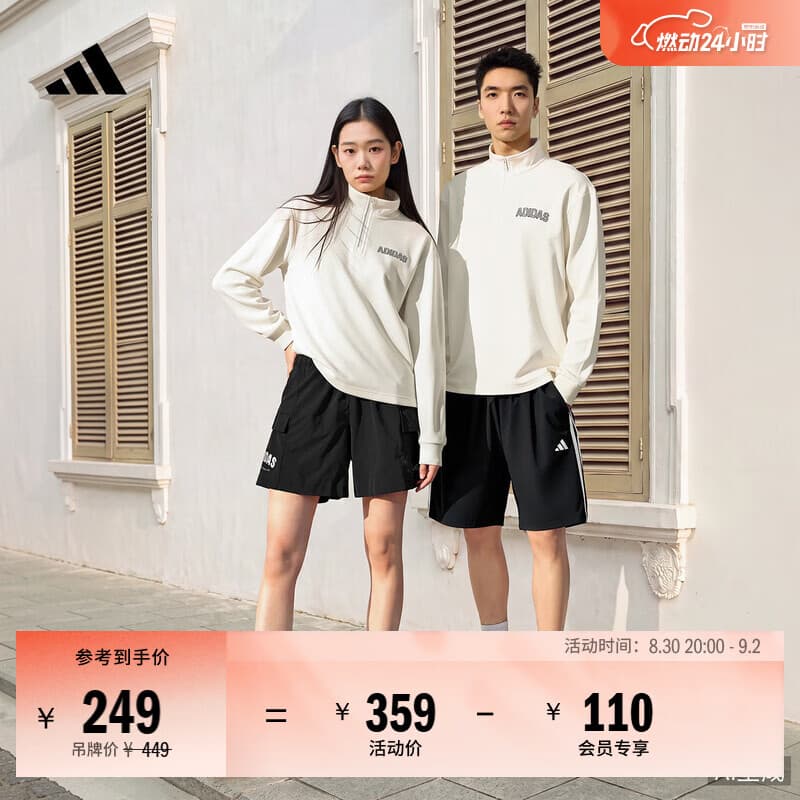 adidas柔软针织宽松半拉链休闲运动卫衣套头衫男女新款阿迪达斯   汉玉白   S