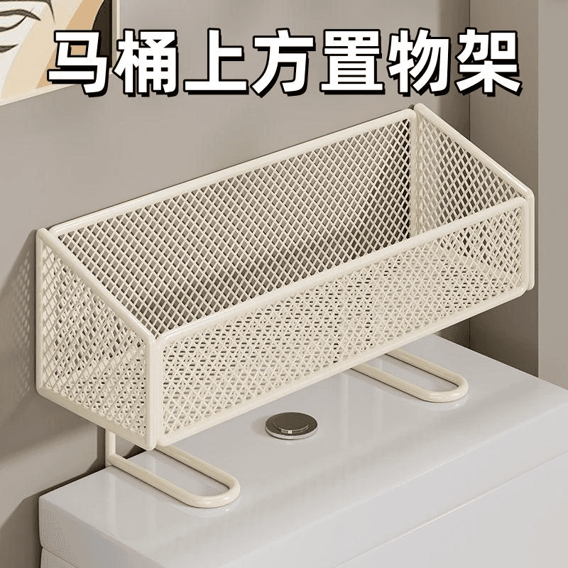 多功能洗漱用品收纳架浴室免打孔厕纸架放置架马桶上方置物架DJJ 【大号】加厚置物架*1个
