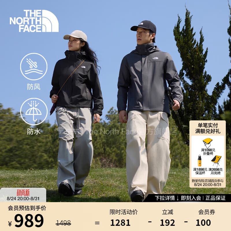 北面（The North Face）硬壳冲锋衣女经典款DRYVENT防水户外百搭保暖外套26春夏新品|8KDA JK3/宇宙黑 L /165