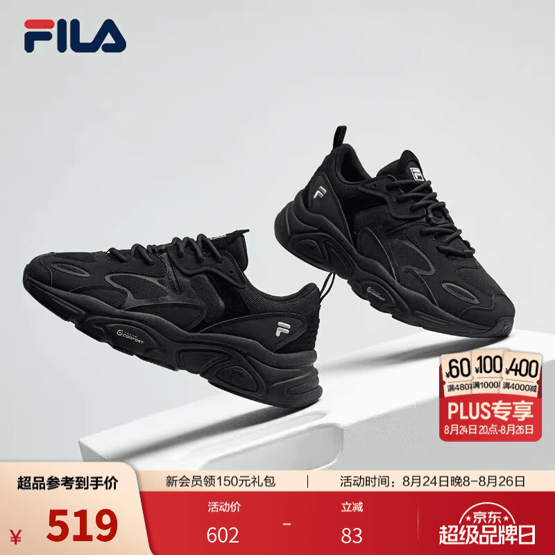 斐乐（FILA）火星2丨老爹鞋复古跑鞋黑色女休闲鞋舒适缓震通勤百搭休闲鞋 黑色-BK-F12W141116F 38