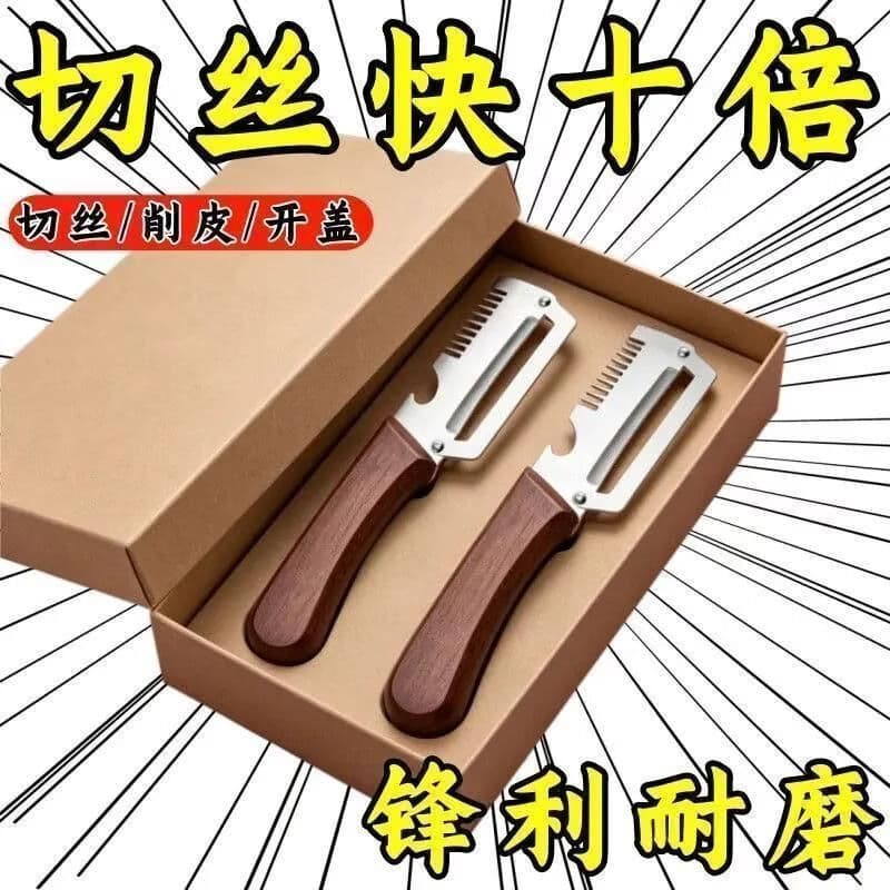 【德国精工】多功能不锈钢切葱神器开瓶器三合一刀柄设计省力yjh2 【顶配版】三合一切丝器1把（实木柄）