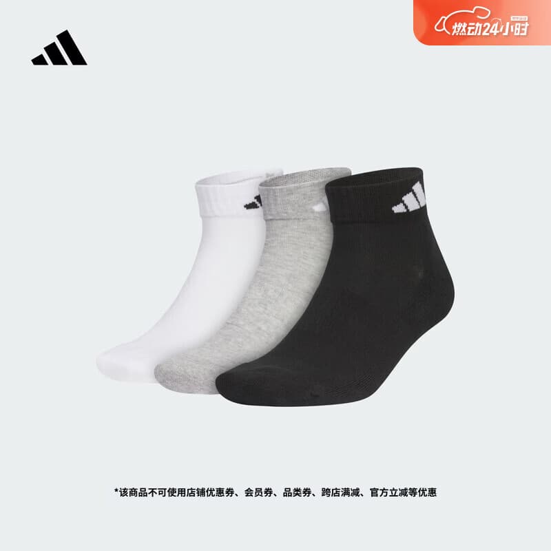 adidas三双装抗菌舒适及踝袜子男女阿迪达斯官方   白/中麻灰/黑色   XS
