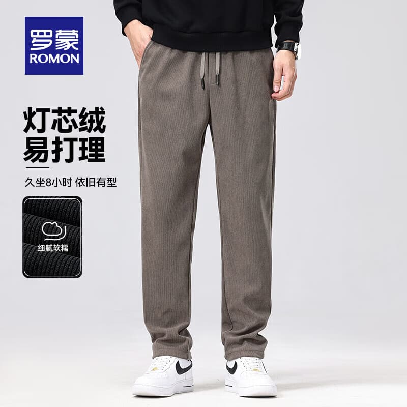 罗蒙（ROMON）【加绒可选】灯芯绒加厚休闲裤男秋冬新款时尚抽绳腰直筒长裤男 6610H卡其【加厚款】 XL (180) （建议140-155斤）