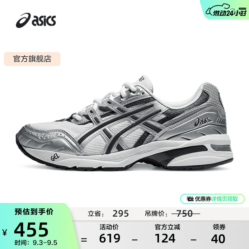 亚瑟士ASICS运动休闲鞋男女同款复古老爹鞋透气慢跑鞋运动鞋 GEL-1090 白色/银色 36