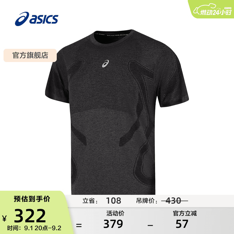 亚瑟士ASICS运动T恤男子跑步短袖透气运动上衣  2011D355-001 黑色 XL