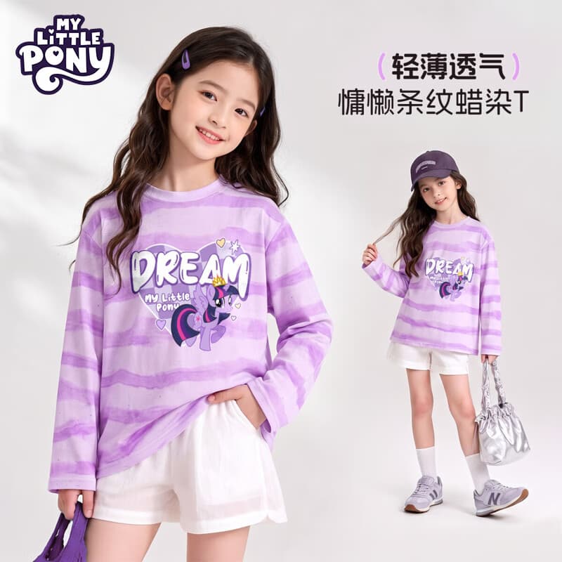小马宝莉儿童秋装打底衫新款2026洋气时尚卡通可爱学生季中大童上衣女童 U爱心紫悦紫色 150