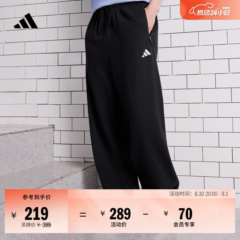 adidas日常通勤百搭休闲直筒运动裤卫裤男春季阿迪达斯轻运动 黑色   XL  