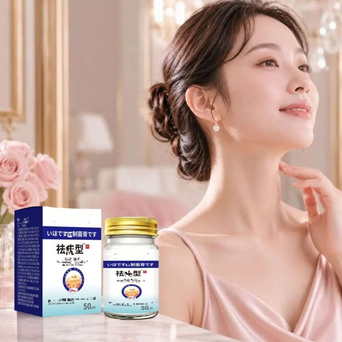 正品全新升级新款丝状草本乳膏皮肤外用涂抹温和植物萃取 【拍一发二共2瓶】周期装