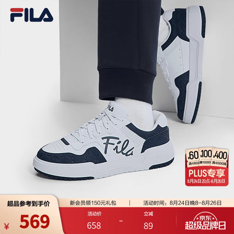 斐乐（FILA）【易烊千玺同款】CAMPUS丨板鞋26秋男鞋滑板鞋运动休闲鞋 斐乐白/浩瀚蓝-WN 42