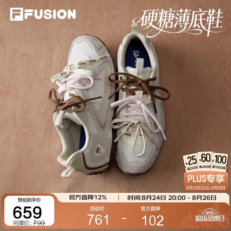 FILA【田曦薇同款】薄底硬糖丨斐乐潮牌薄巧鞋芭蕾德训鞋女鞋休闲鞋