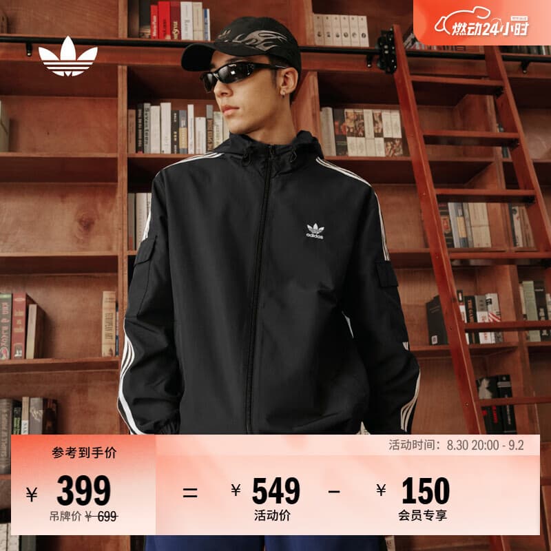 adidas通勤百搭经典休闲运动连帽夹克外套男女春夏阿迪达斯三叶草 黑色   S  