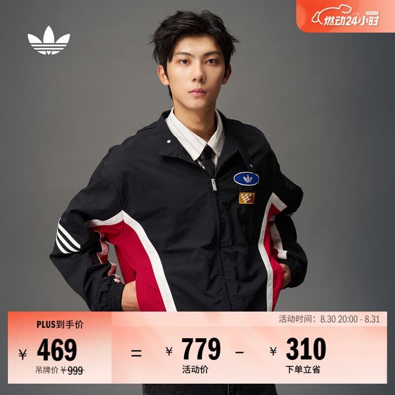 adidas休闲宽松梭织撞色赛车风运动夹克外套男装秋阿迪达斯三叶草