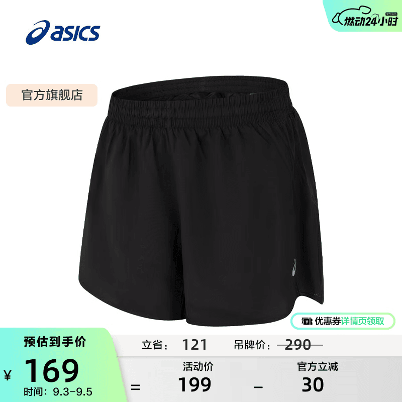 亚瑟士ASICS女子4英寸跑步短裤速干舒适透气运动裤 2012D151-001 黑色 S