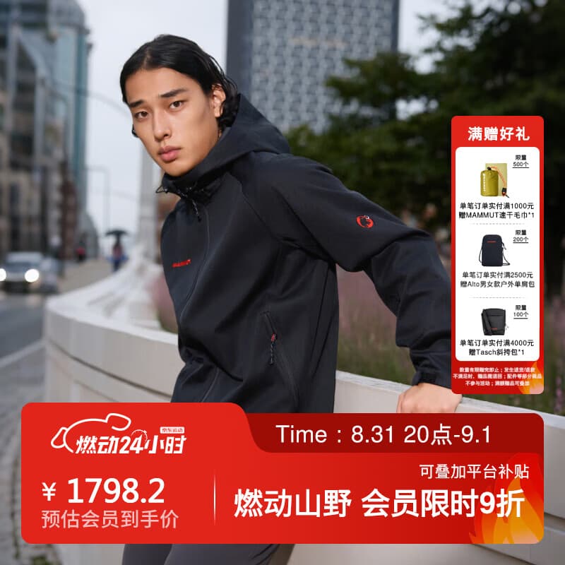 猛犸象（MAMMUT）【红标】Clion 男女同款户外防风耐磨连帽夹克外套软壳 黑色【红标】 L