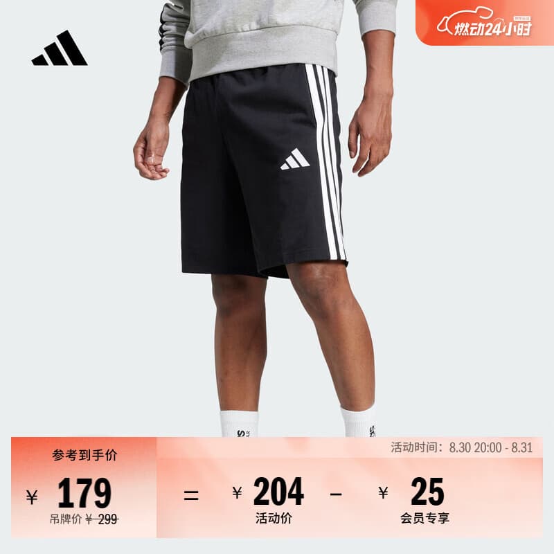 adidas休闲简约潮流舒适三条纹运动短裤男装夏季阿迪达斯轻运动 黑色/白   S  