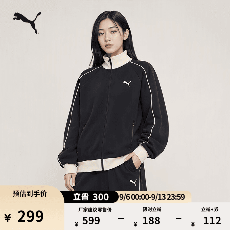 彪马（PUMA）加绒加厚保暖经典运动外套男女款新款休闲夹克640609 黑色-01 XL (185/104A)（建议拍小一码）