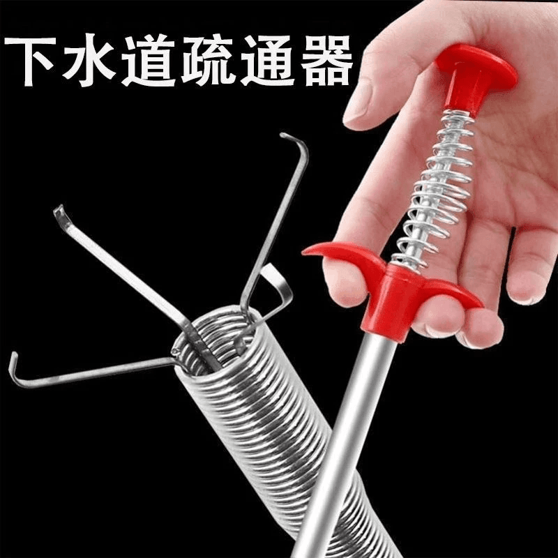 厨房下水道疏通神器堵塞清洁神器卫生间马桶清洁清理DKC 管道疏通器