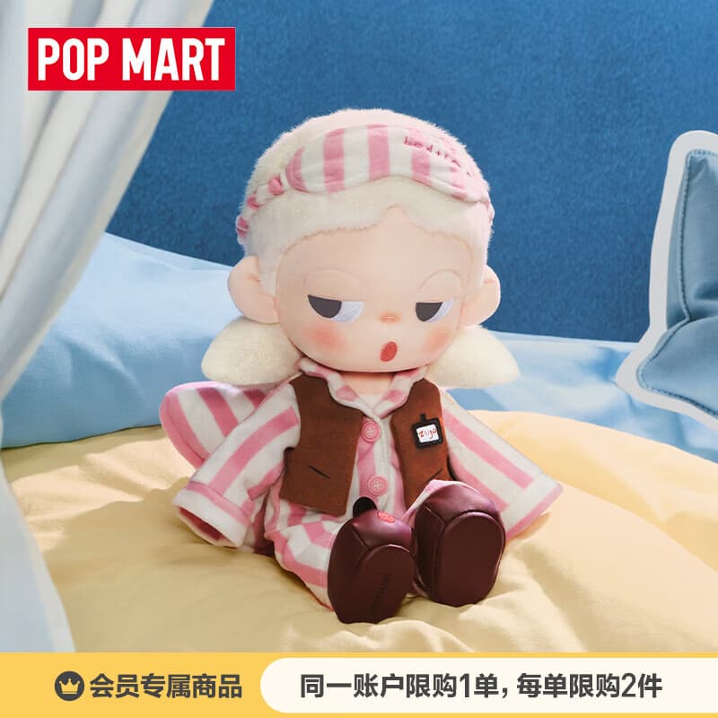 POP MART泡泡玛特【会员专属】预售Zsiga 人生秀场软脸毛绒公仔潮玩礼物 软脸毛绒公仔