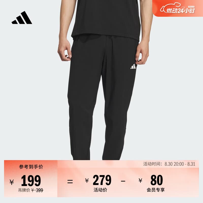adidas速干梭织休闲运动裤男装阿迪达斯官方轻运动   黑色   XL