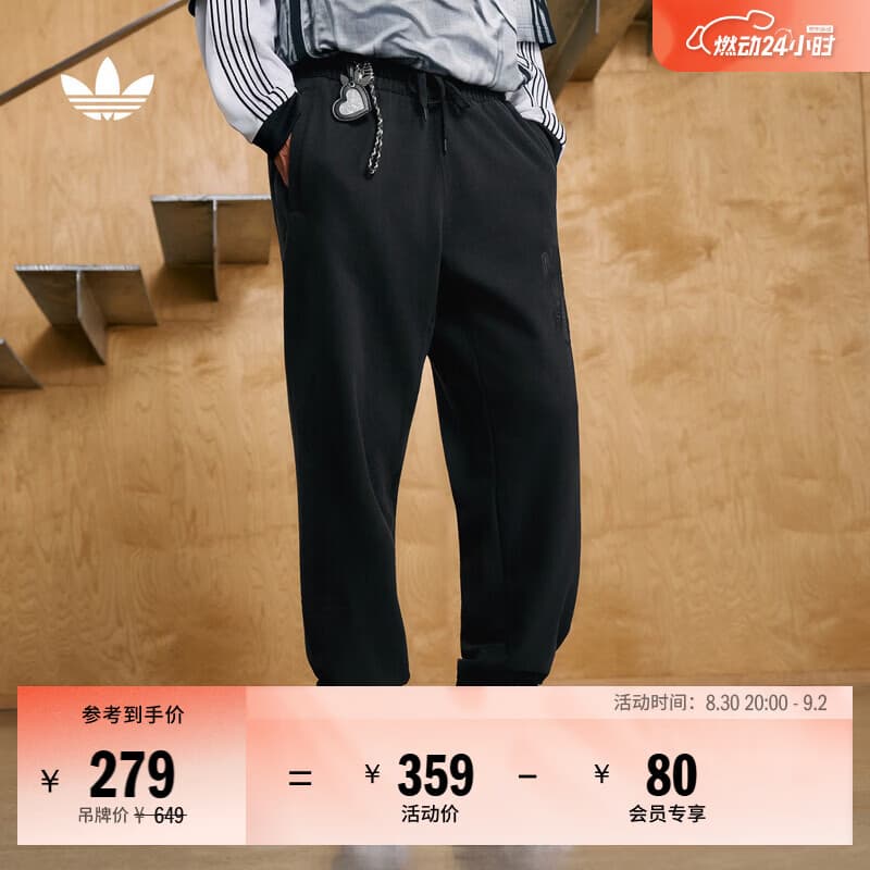 adidas简约束脚运动裤男装秋季阿迪达斯官方三叶草 黑色   S  