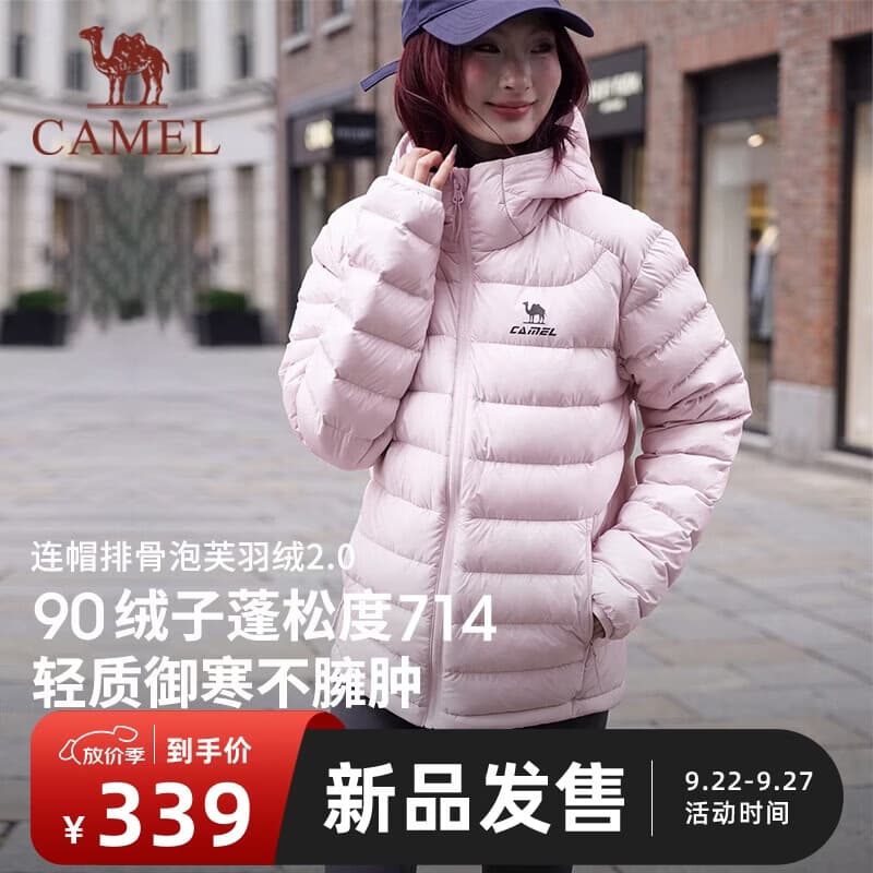 骆驼（CAMEL）泡芙羽绒服/冬新款男女装宽松休闲防风小个子蓬松90鸭绒轻薄外套