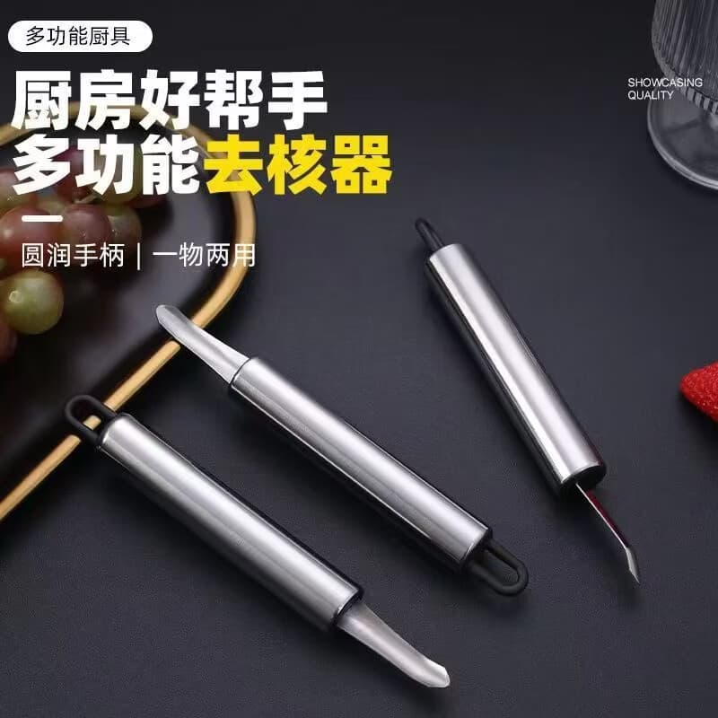 【厨房神器】家用剥虾器取虾线去核去虾皮虾壳工具不锈钢神器LYH 长柄挖刀【2把】易操作剥虾去核