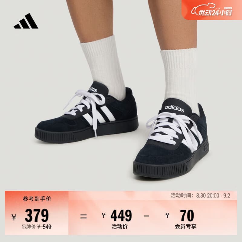 adidas「小锯齿」D-PAD CLASSIC篮球风板鞋男女阿迪达斯轻运动   黑色/白   42